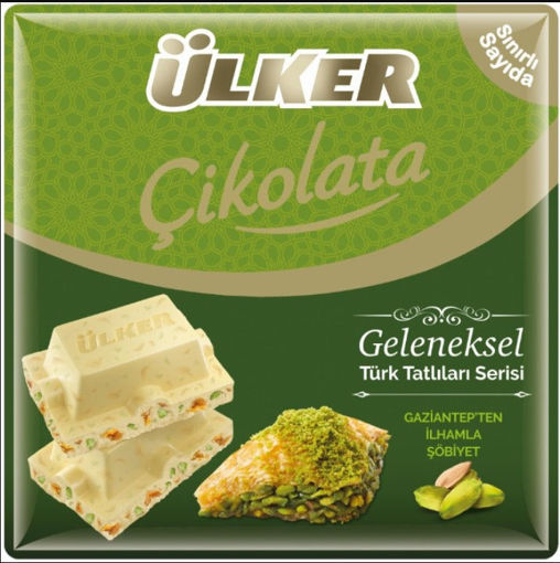 Ülker Şöbiyetli Kare Çikolata 60 Gr nin resmi